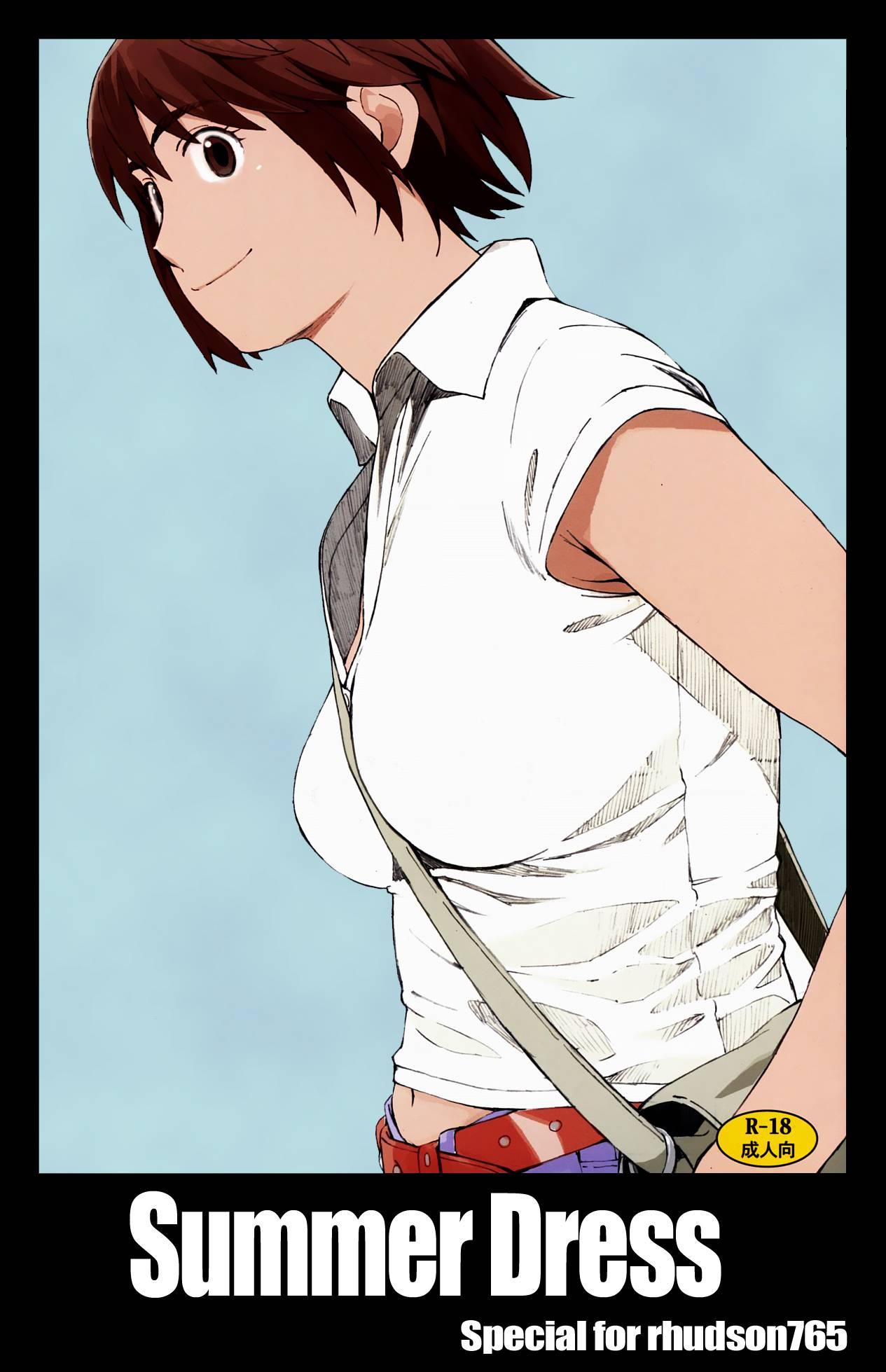 Yotsuba &! Dj - Natsufuku! Chapter 1000 Page 1